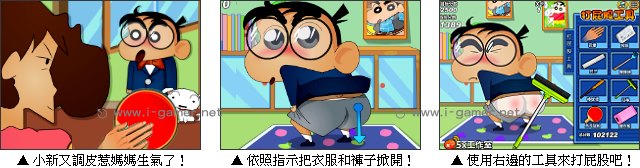 杨颖打屁屁_杨颖被打图片欣赏_打屁屁_屁屁被打红了 ...