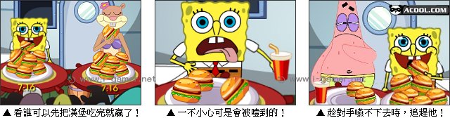 λ־ɴ,౦ǷܹѸٵĽ۴̺ȫ