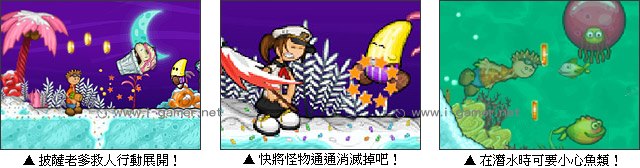 披萨老爹3