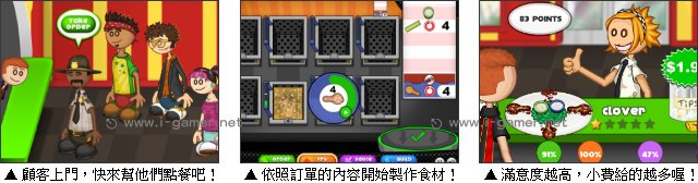 老爹烧烤店