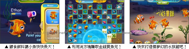 梦幻水族馆3hd - 游戏天堂